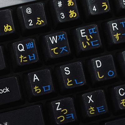 Korean Japanese Hiragana Keyboard Labels Layout with Blue and Yellow Lettering Transparent Background