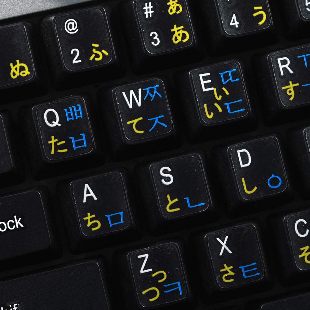 Korean Japanese Hiragana Keyboard Labels Layout with Blue and Yellow Lettering Transparent Background