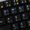 Korean Japanese Hiragana Keyboard Labels Layout with Blue and Yellow Lettering Transparent Background view 1