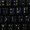 Korean Japanese Hiragana Keyboard Labels Layout with Blue and Yellow Lettering Transparent Background view 3