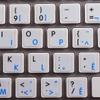 APPLE FRENCH CANADIAN - ENGLISH NON-TRANSPARENT KEYBOARD LABELS ON WHITE BACKGROUND FOR LAPTOP, DESKTOP AND NOTEBOOK view 1