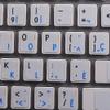 APPLE FRENCH CANADIAN - ENGLISH NON-TRANSPARENT KEYBOARD LABELS ON WHITE BACKGROUND FOR LAPTOP, DESKTOP AND NOTEBOOK view 4