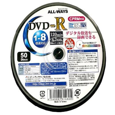 All WAYS DVD CD-RW, DVD, DVD + R 4.7 GB 1 8 X Speed, CPRM 10 Sheets for Digital Broadcasting Recording/with Spindle Case, Inkjet Printer in Wide Printable acpr8x10pw