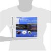 Digital Sound Cleaner view 3