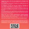 Bio Nutrition Cholesterol Wellness 60 VGC - Pack of 2 view 3