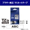 Brother TZe-SE4 Pea-Touch Laminating Tape, Width 0.7 inches (18 mm) (Black Letter/White/Security) view 2