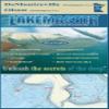 Lakemaster LPMNDMP03-08 Paper Map De Montreville/Olson (Wash) view 1