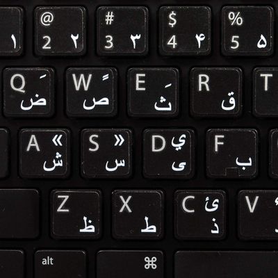 FARSI (Persian) Keyboard Labels Layout White Lettering Transparent Background Work with Apple