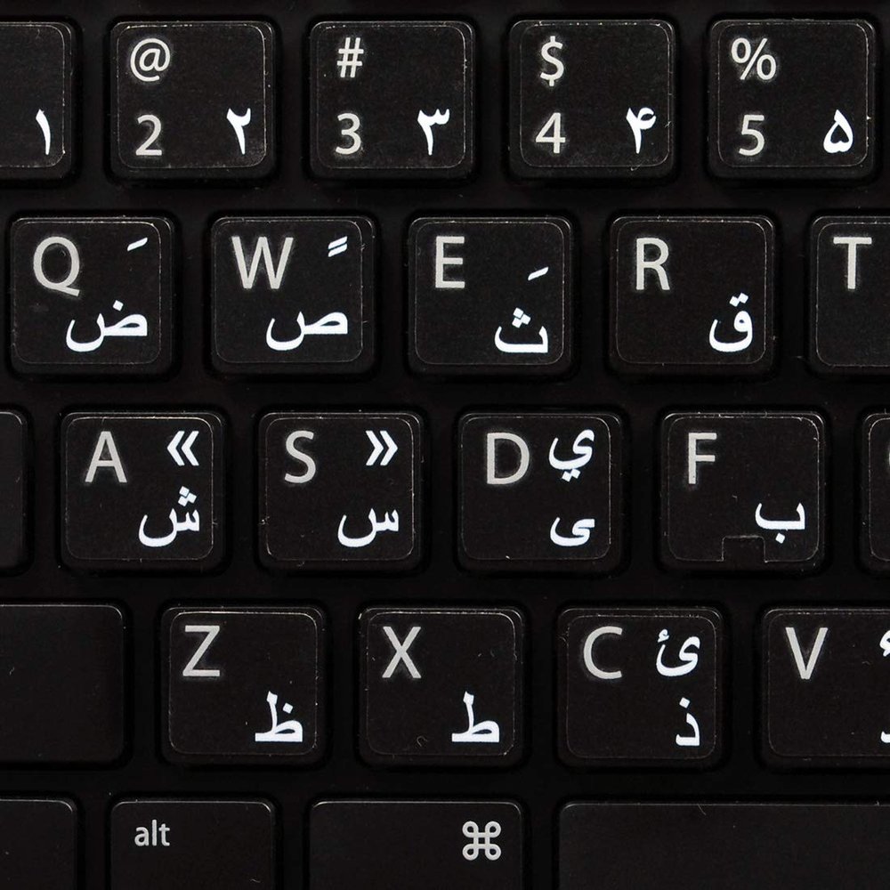 FARSI (Persian) Keyboard Labels Layout White Lettering Transparent Background Work with Apple