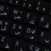 FARSI (Persian) Keyboard Labels Layout White Lettering Transparent Background Work with Apple view 4