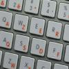 BELGIAN FRENCH DECALS for KEYBOARD with ORANGE LETTERING TRANSPARENT BACKGROUND for DESKTOP, LAPTOP and NOTEBOOK view 4