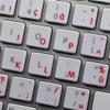 BELGIAN FRENCH STICKERS for KEYBOARD with RED LETTERING TRANSPARENT BACKGROUND for DESKTOP, LAPTOP and NOTEBOOK are COMPATIBLE with APPLE view 1