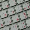 Apple Belgian French Labels for Keyboard with RED Lettering Transparent for Desktop, Laptop and Notebook view 4