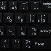 4Keyboard Belgian French Decals for Keyboard with White Lettering Transparent Background for Desktop, Laptop and Notebook are Compatible with Apple view 3