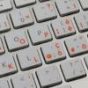 Apple Italian Keyboard Labels with Orange Lettering Transparent Background for Desktop, Laptop and Notebook view 4