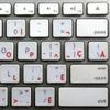 4Keyboard Apple French Canadian Sticker for Keyboard with RED Lettering Transparent Background for Desktop, Laptop and Notebook view 1