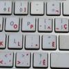 4Keyboard Apple French Canadian Sticker for Keyboard with RED Lettering Transparent Background for Desktop, Laptop and Notebook view 4