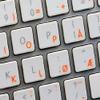 Apple Norwegian Sticker for Keyboard with Orange Lettering Transparent for Desktop, Laptop and Notebook view 3