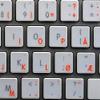 Apple Norwegian Sticker for Keyboard with Orange Lettering Transparent for Desktop, Laptop and Notebook view 4