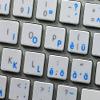 4Keyboard Swiss Stickers for Keyboard with Blue Lettering Transparent Background for Desktop, Laptop and Notebook are Compatible with Apple view 3