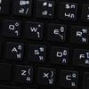Apple Thai Labels Layout for Keyboard White Lettering Transparent Background for Desktop, Laptop and Notebook view 1
