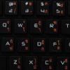 Apple Thai Sticker for Keyboard with Orange Lettering Transparent for Desktop, Laptop and Notebook view 3