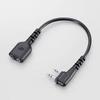 ICOM OPC-2144 Slim L-Shaped Plug Conversion Cable view 1