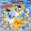 Pokemon BW3 Netsuke Strap Charm Figures ~1.5" - Cubchoo (Transparent) view 2