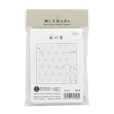 Olympus Sashiko Pattern - Asa-no-ha 12.25" Sq. 100% Cotton