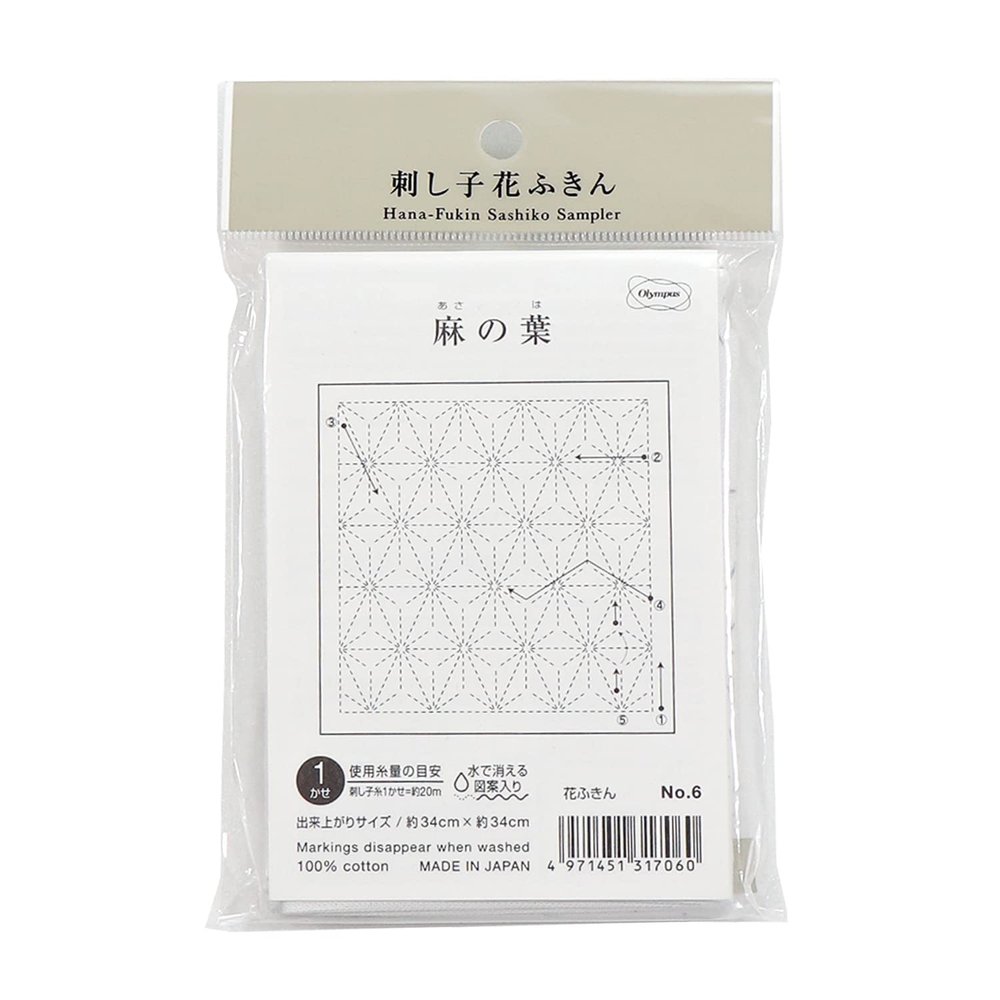 Olympus Sashiko Pattern - Asa-no-ha 12.25" Sq. 100% Cotton