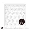 Olympus Sashiko Pattern - Asa-no-ha 12.25" Sq. 100% Cotton view 2