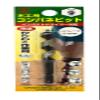 Onishi Kogyo Companevit (Straight) (NO.18E) 0.4 inch (9 mm) view 1