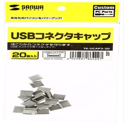sanwasapurai USB konekutakyappu TK  ucap2  20