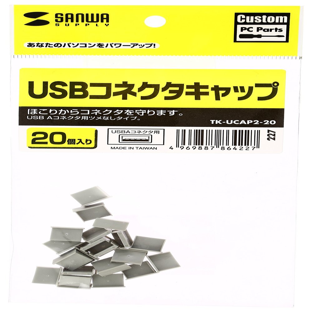 sanwasapurai USB konekutakyappu TK  ucap2  20