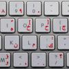 Arabic Keyboard Labels with RED Lettering ON Transparent Background for Desktop, Laptop and Notebook are Compatible with Apple view 1