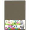 Kutsuwa VS010BK STAD Underlayment, B5 Size, Smoke view 1