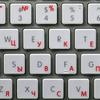 Russian Cyrillic Apple Keyboard Sticker with RED Lettering ON Transparent Background for Desktop, Laptop and Notebook view 1