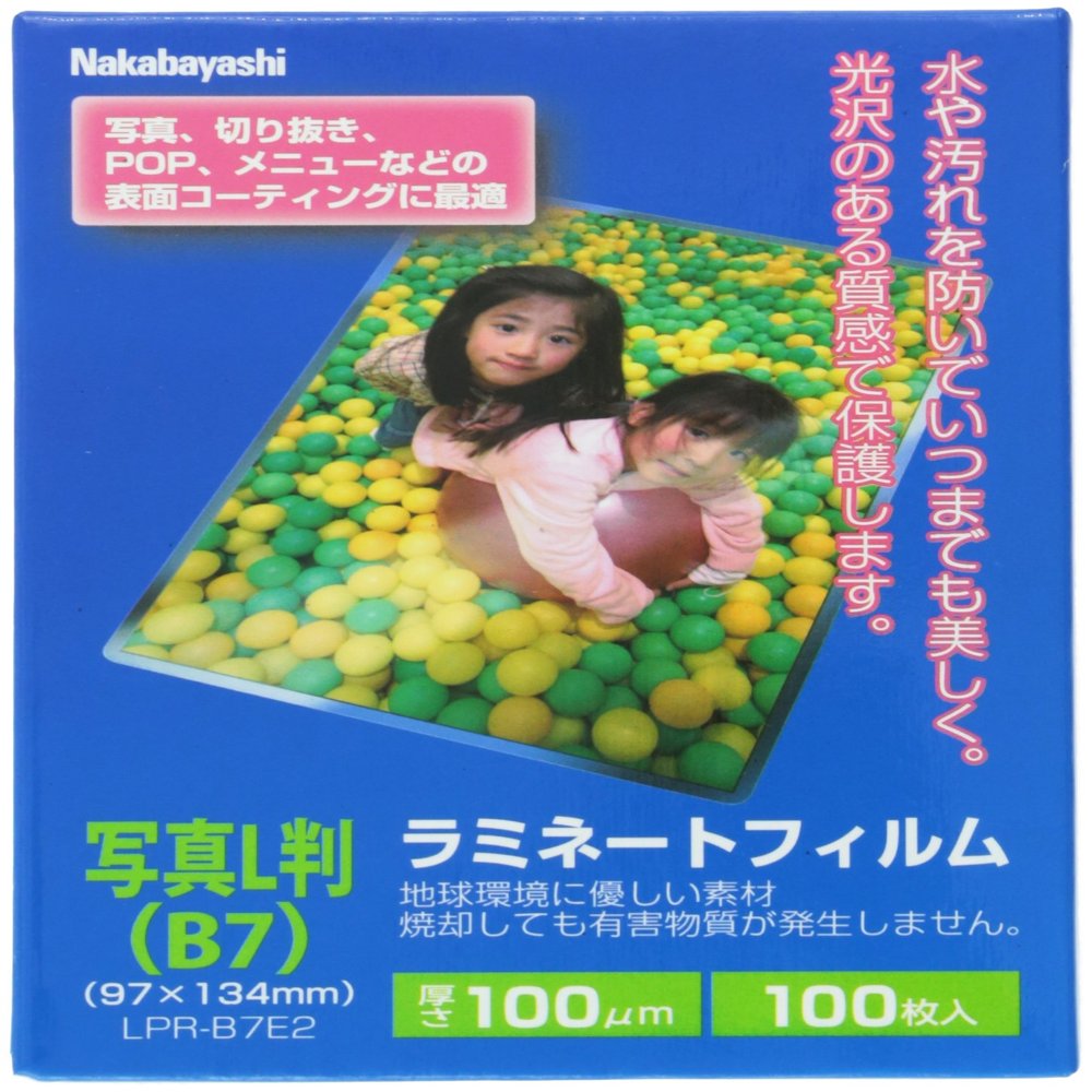 Nakabayashi LPR-B7E2 Laminating Film, Pack of 100, 3.8 x 5.3 inches (97 x 134 mm), Large Photo (B7)