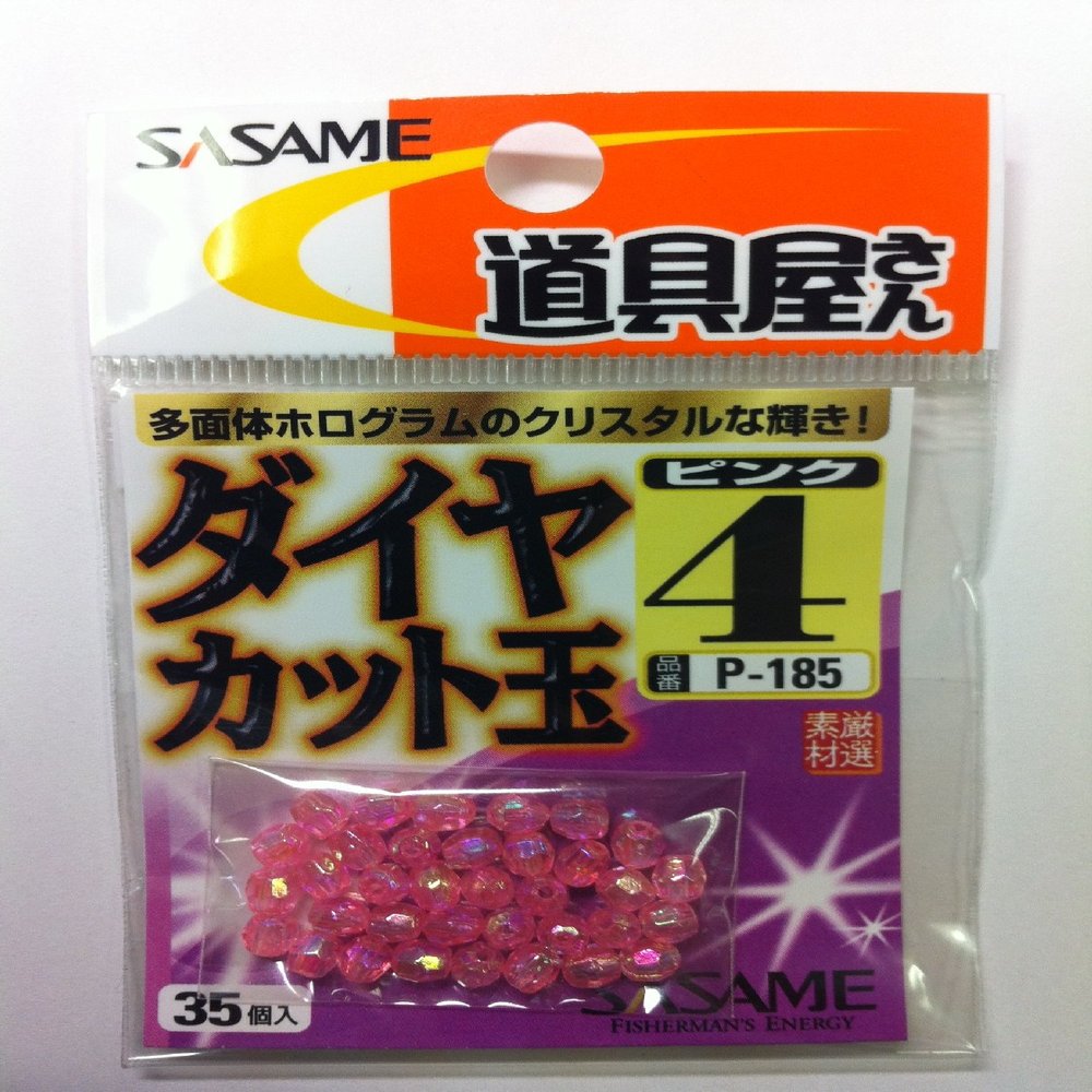 SASAME P-185 Tool Shop Diamond Cut (Pink) 4