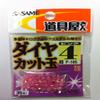 SASAME P-185 Tool Shop Diamond Cut (Pink) 4 view 1
