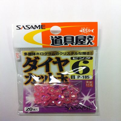 Sasame P-185 Tool Shop Diamond Cut (Pink) 6