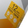 1/2" Yellow Label Cartridge view 2