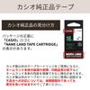 Casio Label Writer Nameland Genuine Tape, 0.9 inches (24 mm), XR-24WE-5P-E, White with Black Letters, 5 Pieces view 2