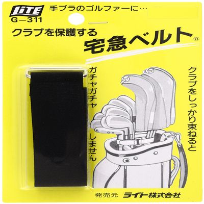 LITE G-311 Delivery Belt, Black