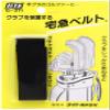 LITE G-311 Delivery Belt, Black view 1