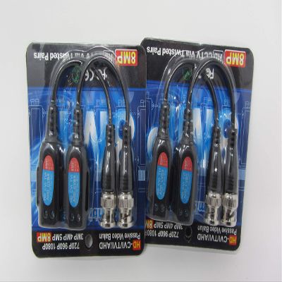 Ezdiyworld-10Pairs(20pcs) mini CCTV BNC Video Balun with Pigtail