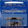 YAGI FCP-4-B Relay Set for 4C view 1