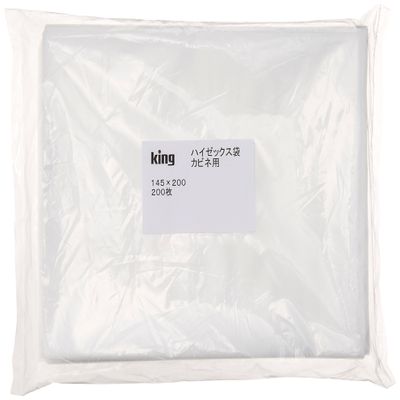 KING Photo Bag Hizex Bukuro [200 Pieces] Kabine Milky White 72906