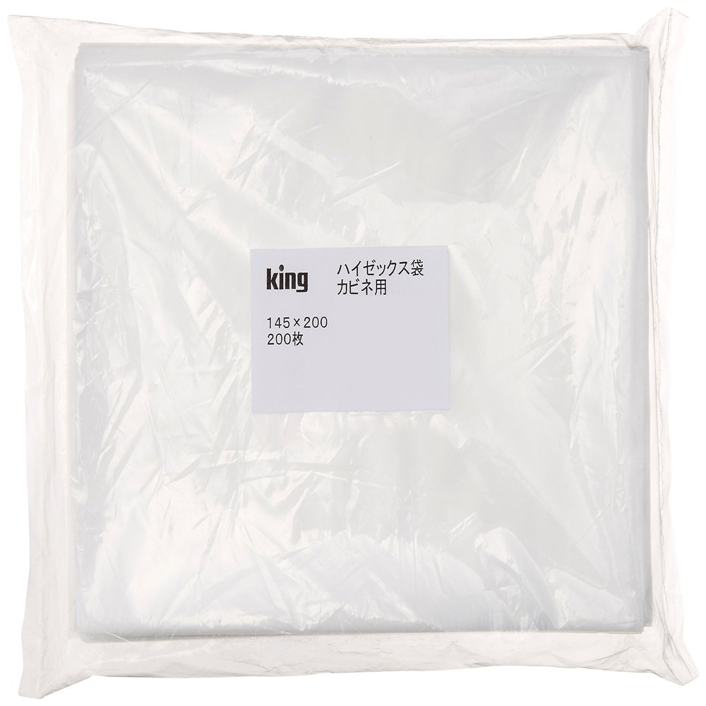 KING Photo Bag Hizex Bukuro [200 Pieces] Kabine Milky White 72906