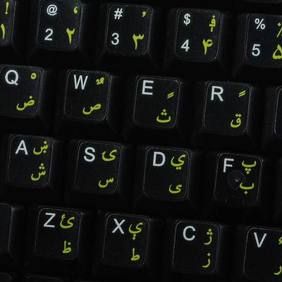 4Keyboard Pashto Keyboard Labels for Win 7 with Yellow Lettering ON Transparent Background for Desktop, Laptop and Notebook